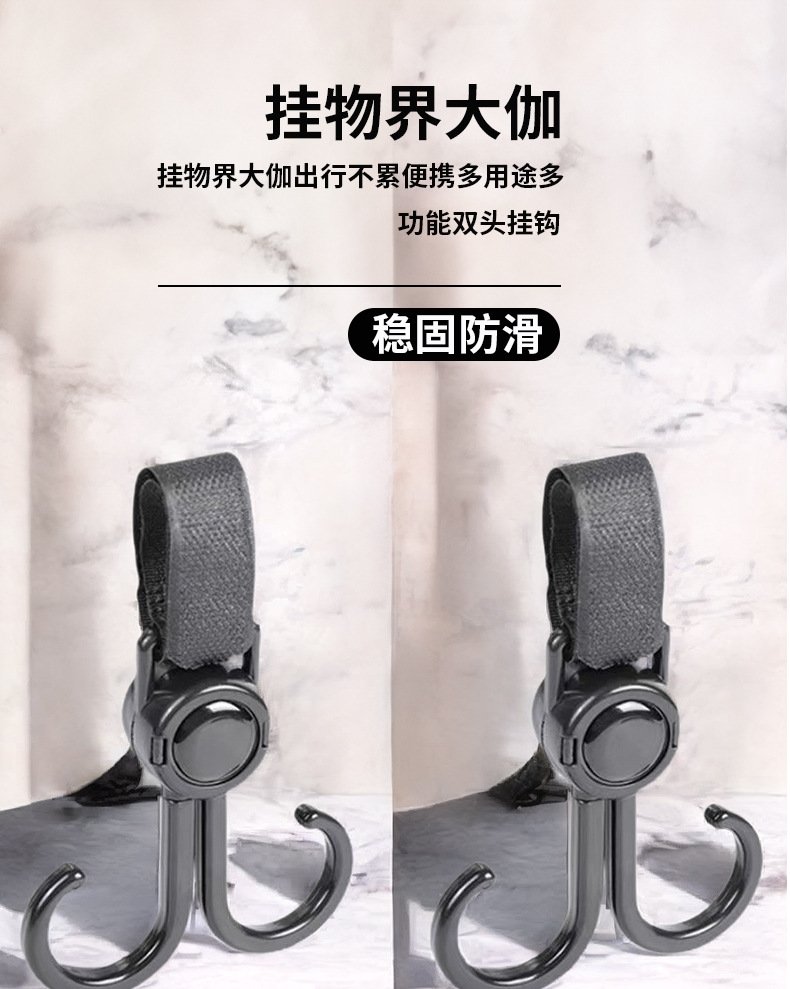 Крючок для коляски с двойной черной петлей (в упаковке OPP) оптом