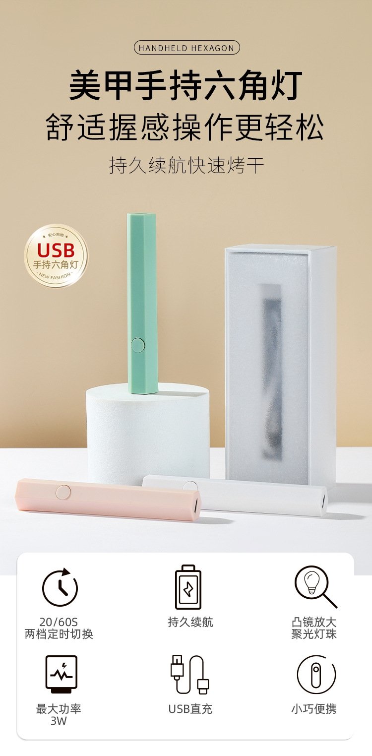 Мини LED лампа для маникюра оптом