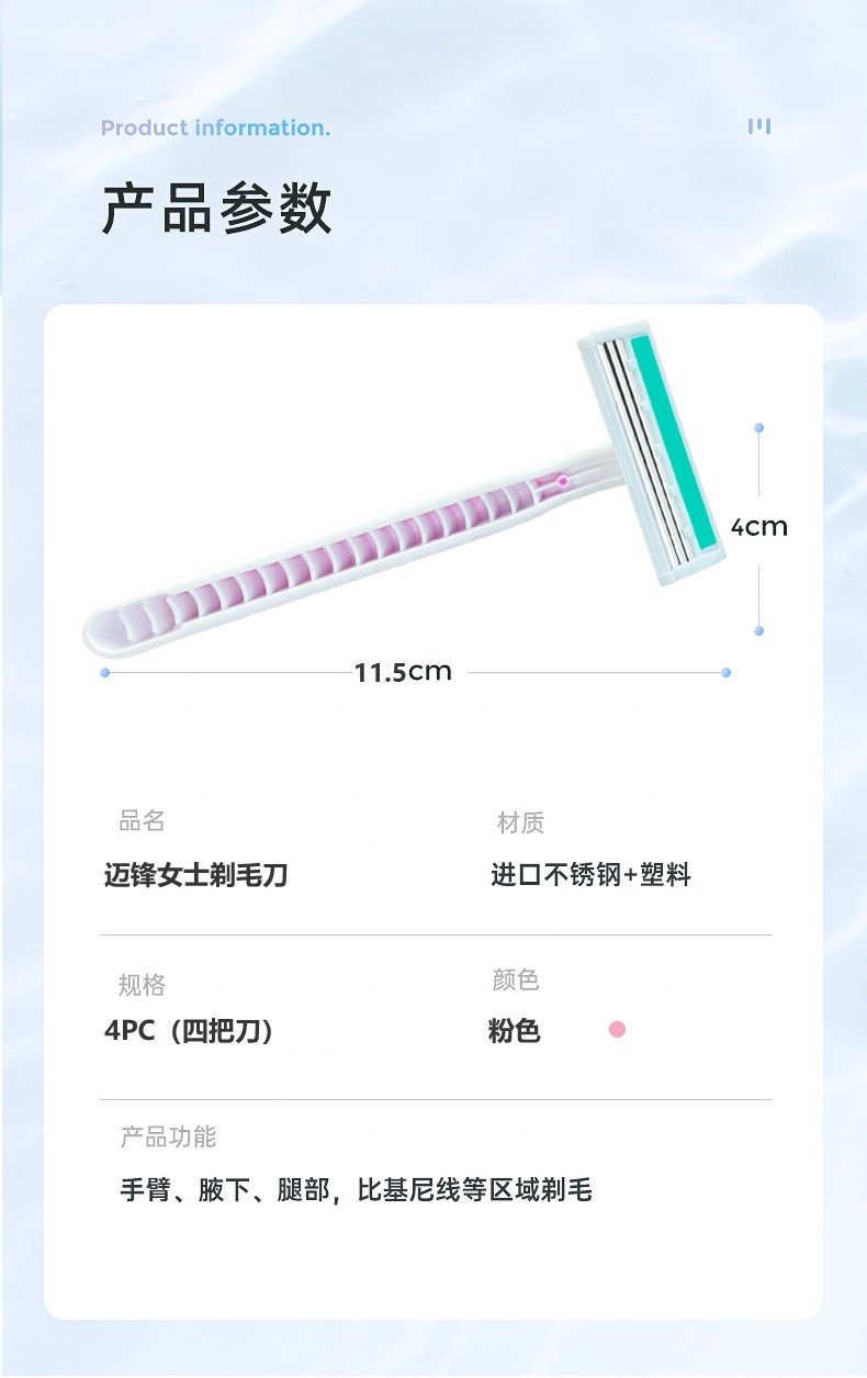 Женский бритвенный станок 4 шт оптом из Китая