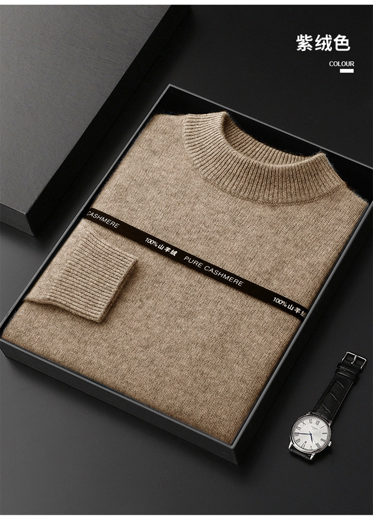 Мужской свитер из 100% чистой козьей шерсти оптом из Китая