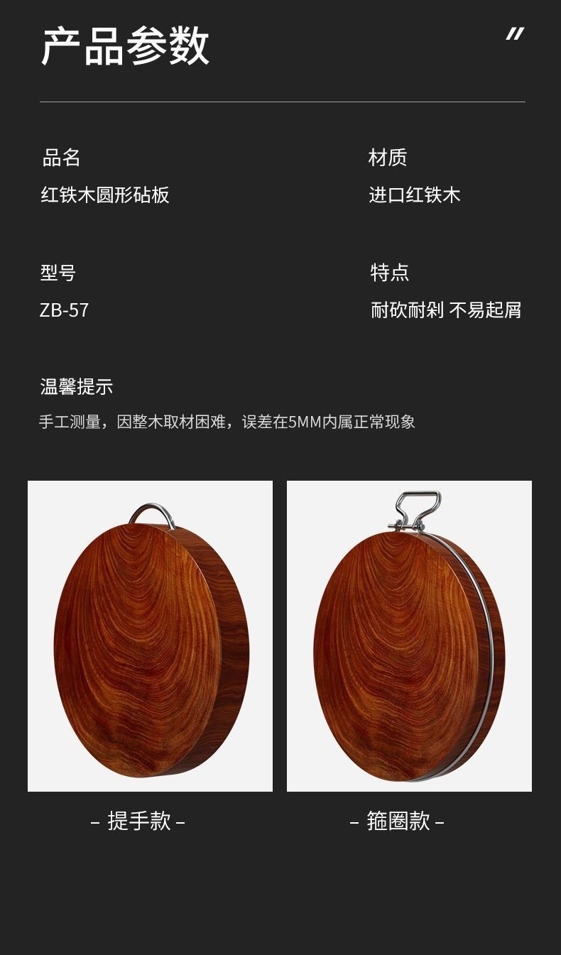 Круглая доска из красного железного дерева оптом