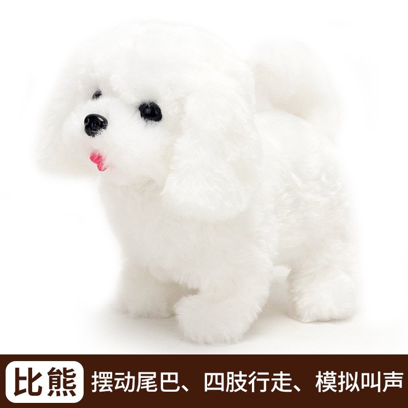 Детская электрическая игрушка плюшевая собака оптом из Китая