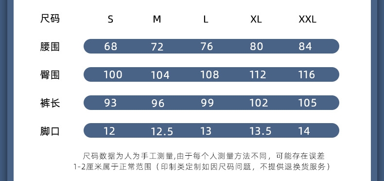 Мужские брюки для бега и тренировок оптом из Китая