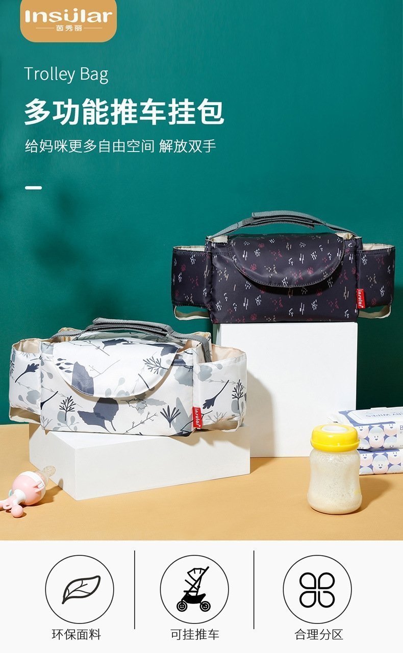 Мультифункциональная сумка для коляски оптом