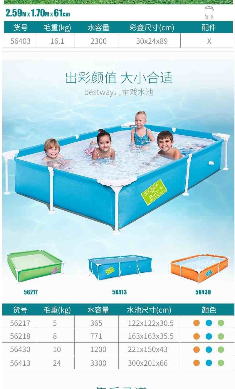 Bestway семейный надувной бассейн с увеличенной рамой оптом
