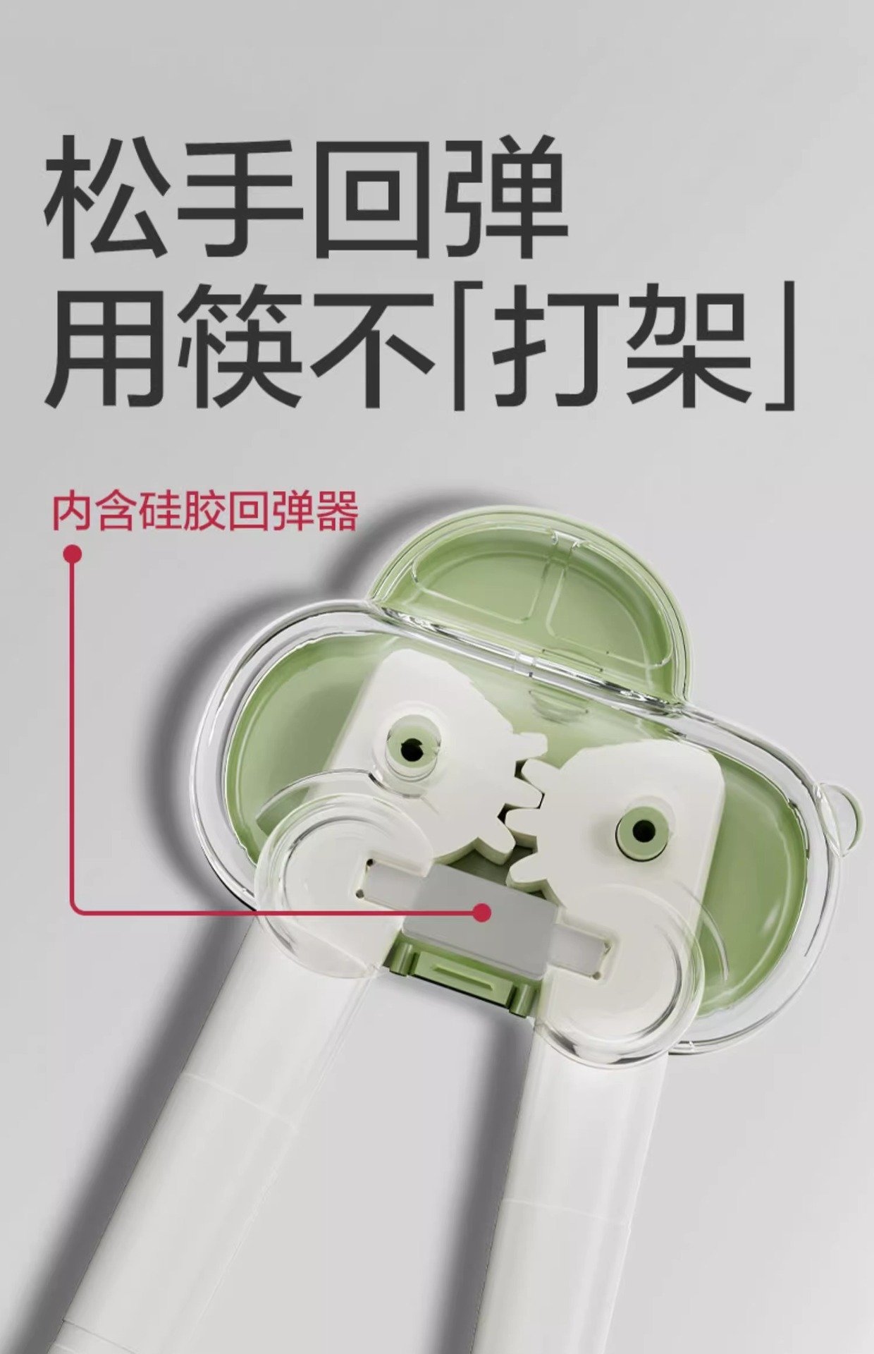 Детские палочки для обучения еды оптом