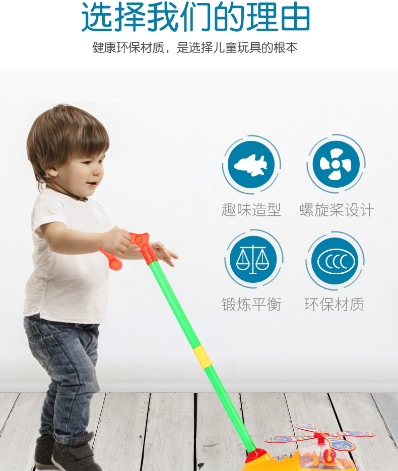 Детский учебный пуш-пуш самолет оптом из Китая