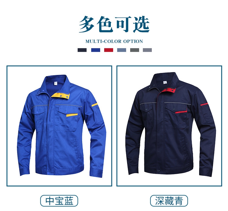 Рабочий костюм для мужчин оптом из Китая