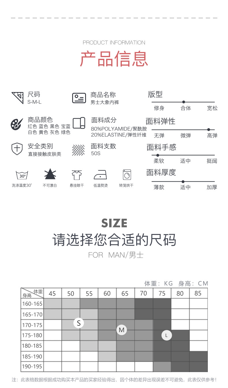 Мужские трусы с раздельным бельем и прозрачными пулями оптом из Китая