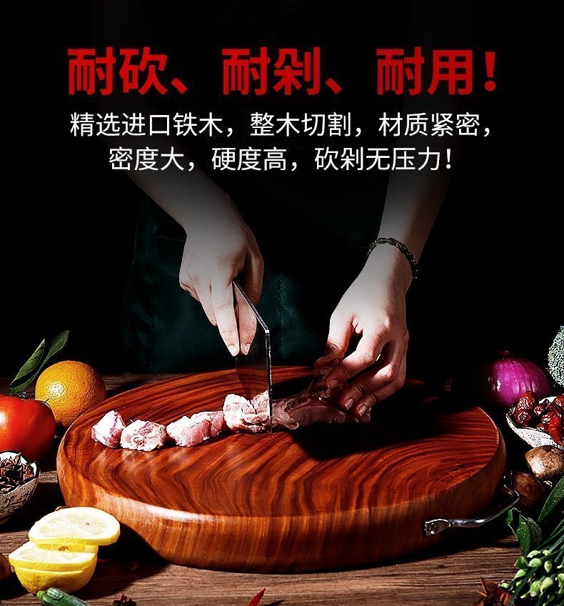 Деревянная разделочная доска оптом