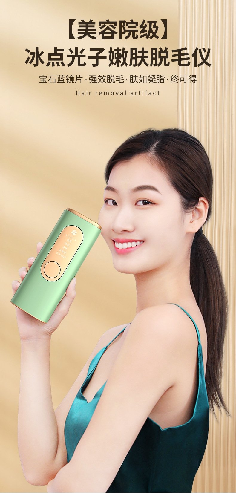 Лазерный эпилятор с функцией криотерапии оптом из Китая