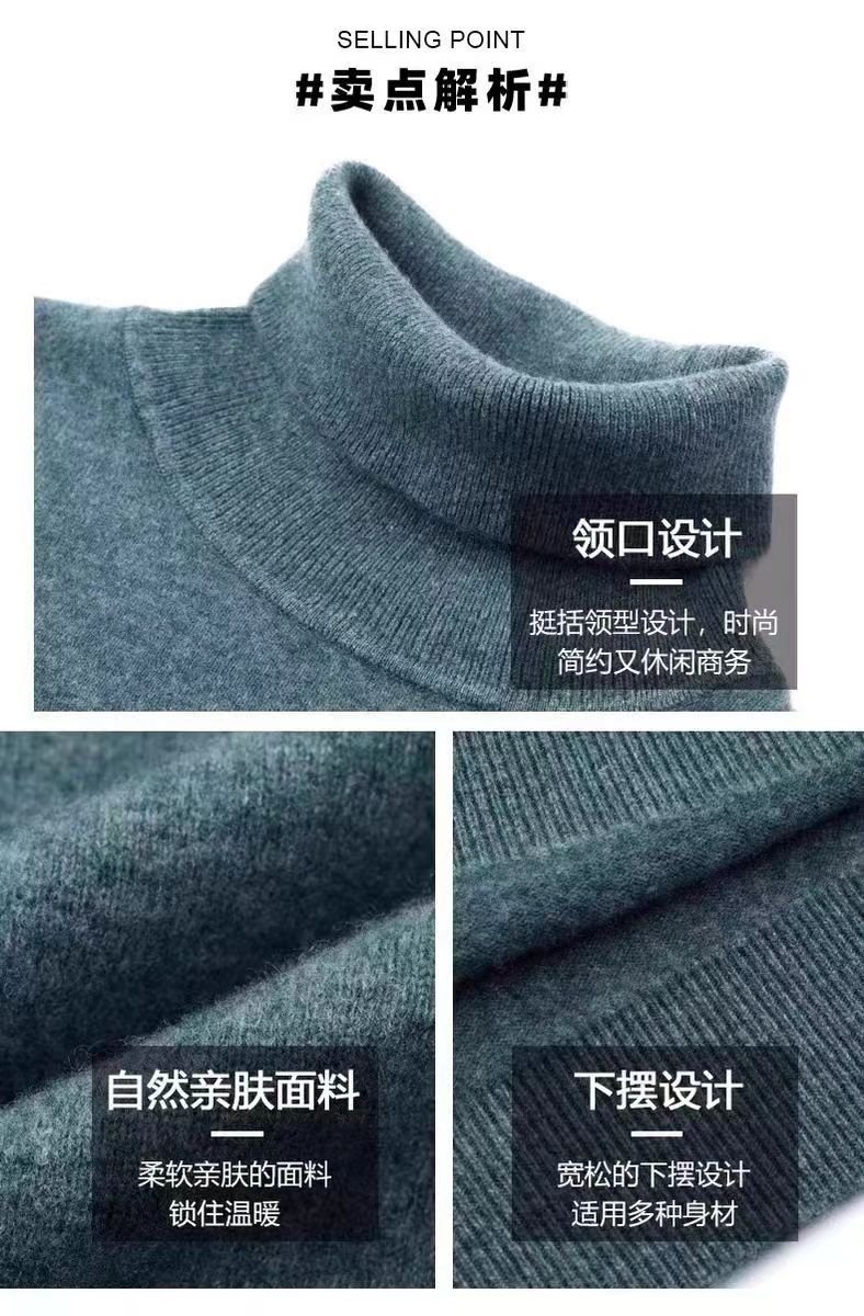 Мужской свитер с высоким воротником оптом