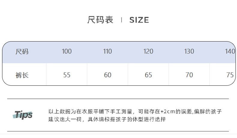 Детские летние брюки с широкими штанинами оптом