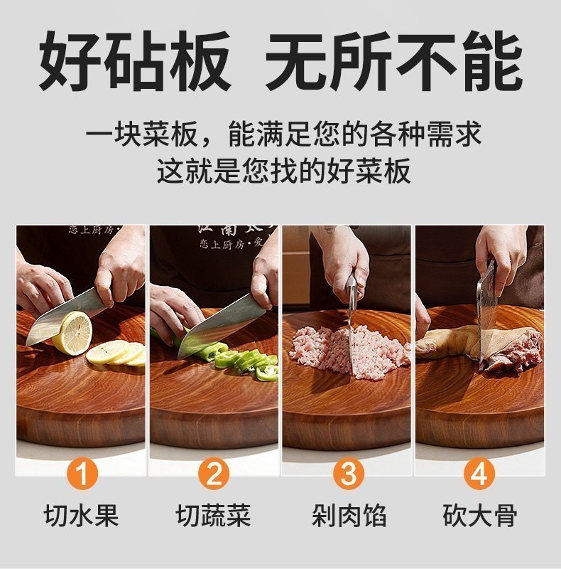 Термостойкая деревянная разделочная доска оптом