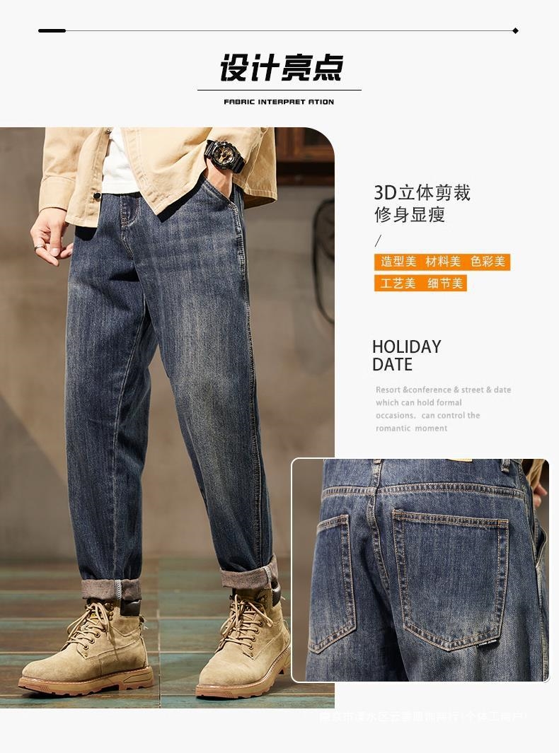 Мужские джинсы прямого кроя с утеплением оптом из Китая