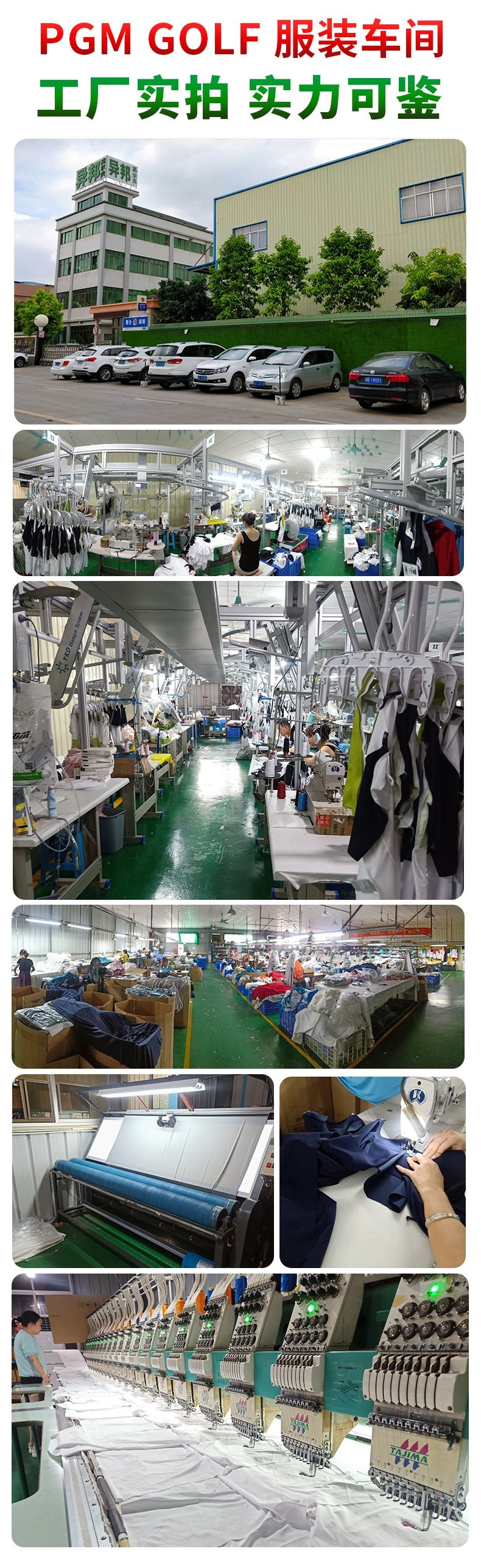 PGM мужские спортивные шорты для гольфа оптом из Китая