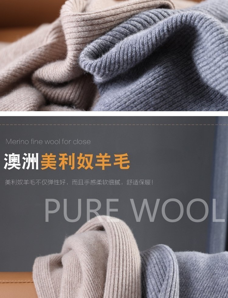 Мужской свитер из чистой шерсти оптом