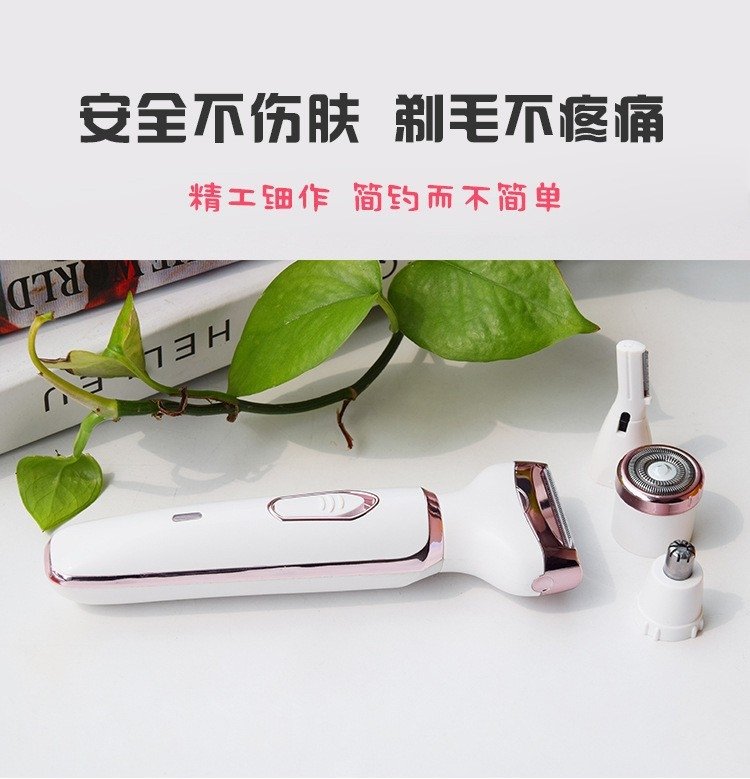 Электробритва 4 в 1 для женщин оптом из Китая