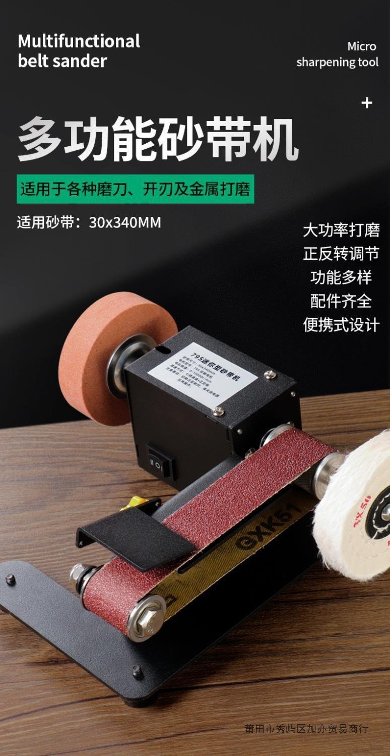 Многофункциональный микро-шлифовальный станок оптом