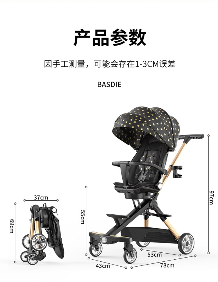 Детская коляска BASDIE STROLLER оптом из Китая