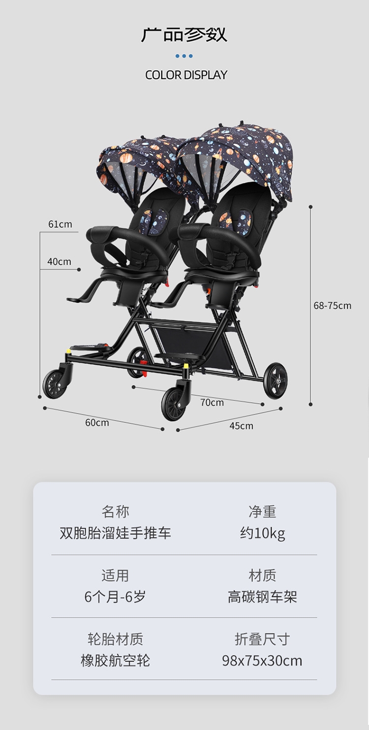 Детская коляска для двойни COOLBABY STROLLER оптом из Китая