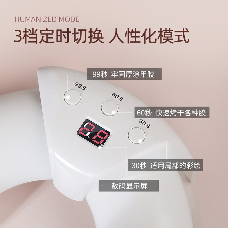 Умная лампа для маникюра U-образной формы оптом