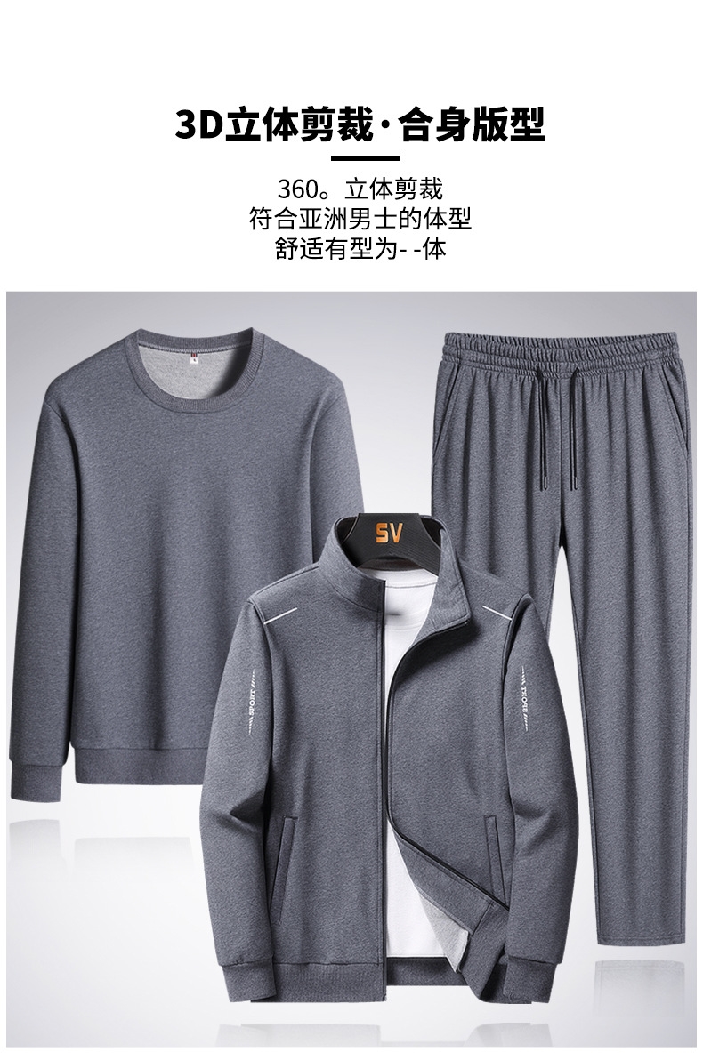 Классический спортивный костюм оптом из Китая