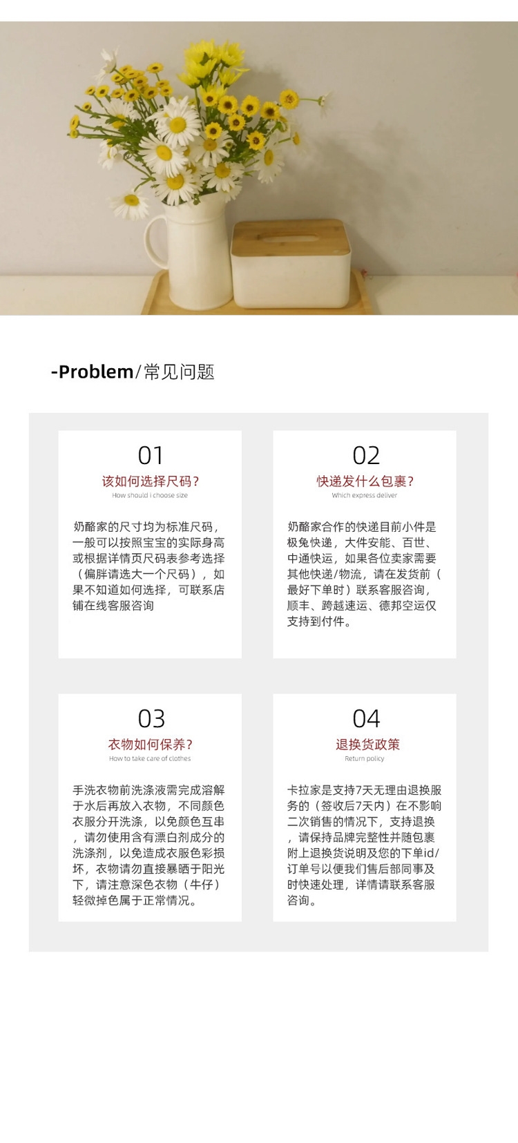 Джинсы для мальчиков в стиле ханбок 2024 оптом из Китая