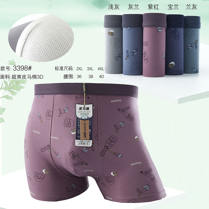 Мужские трусы из модала и хлопка оптом из Китая
