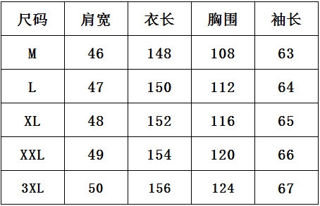 Мужской халат с вышивкой и длинным рукавом оптом из Китая
