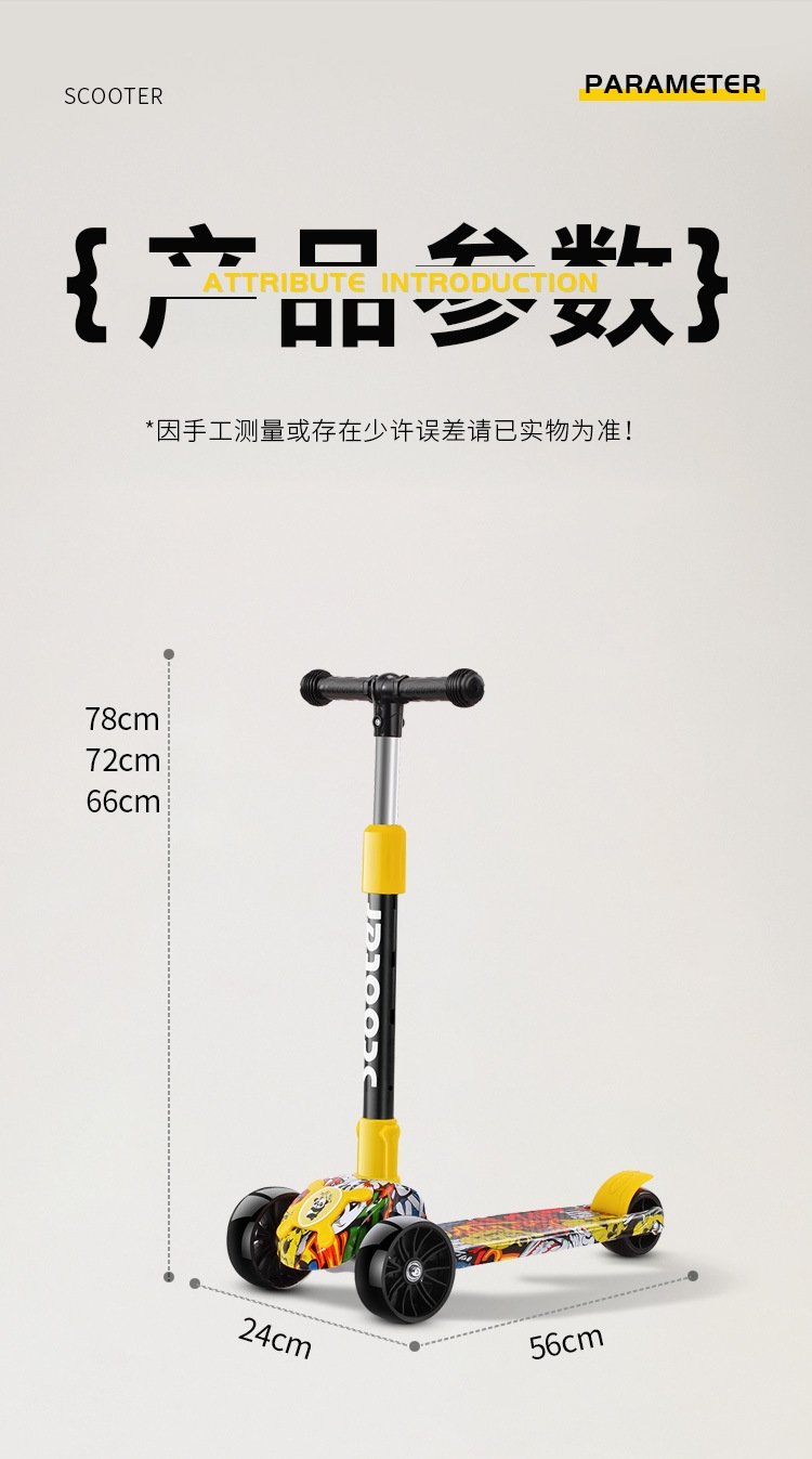 Детский трехколесный самокат оптом