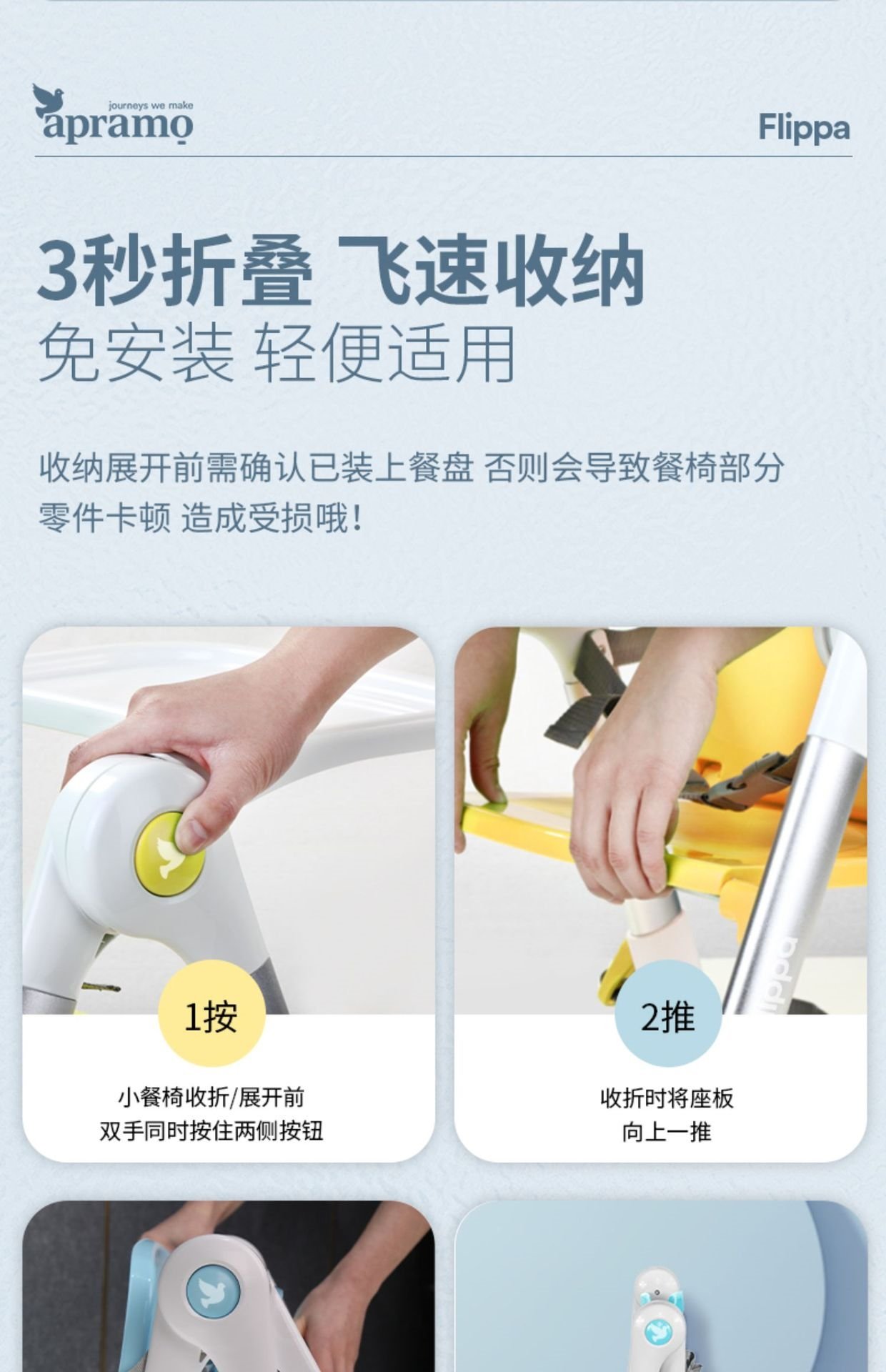 Детский стульчик для кормления Flippa оптом