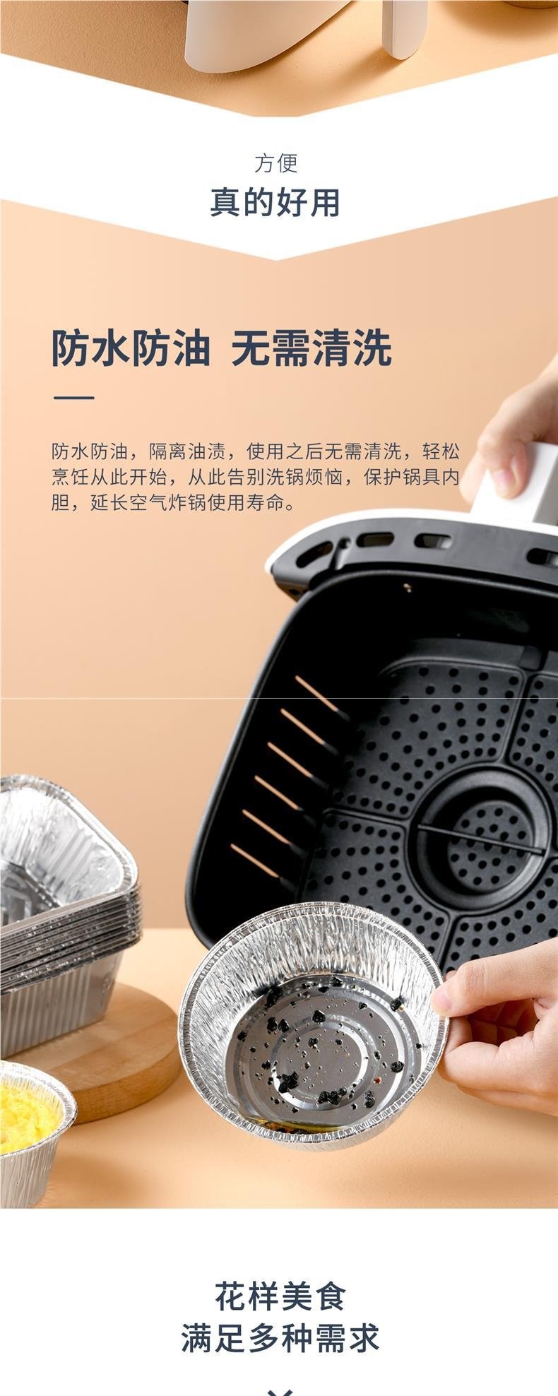 Бумажные формы для выпечки воздушной жаровни оптом