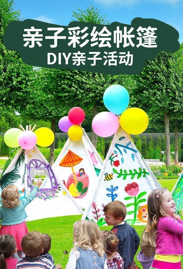 Детский рисованный игровой домик оптом