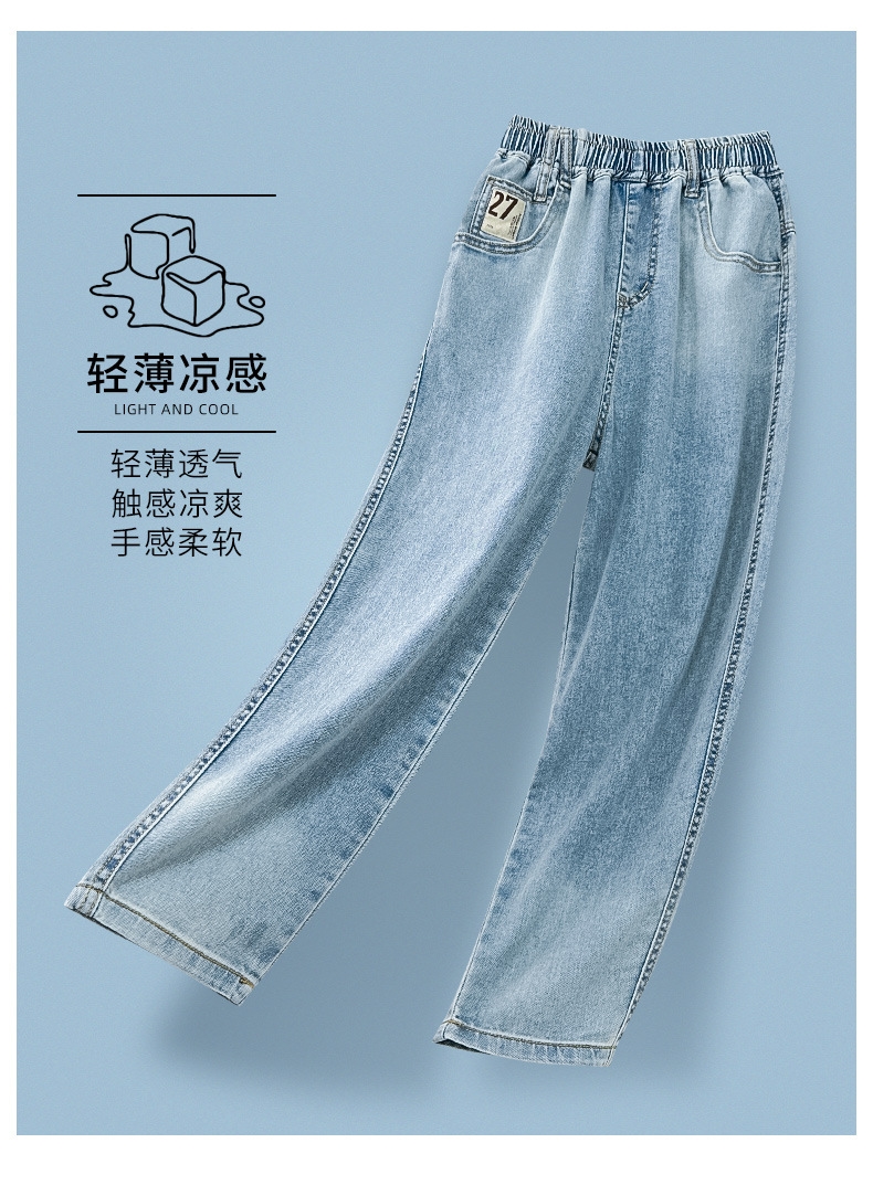 Джинсы для мальчиков Z903-1 оптом из Китая