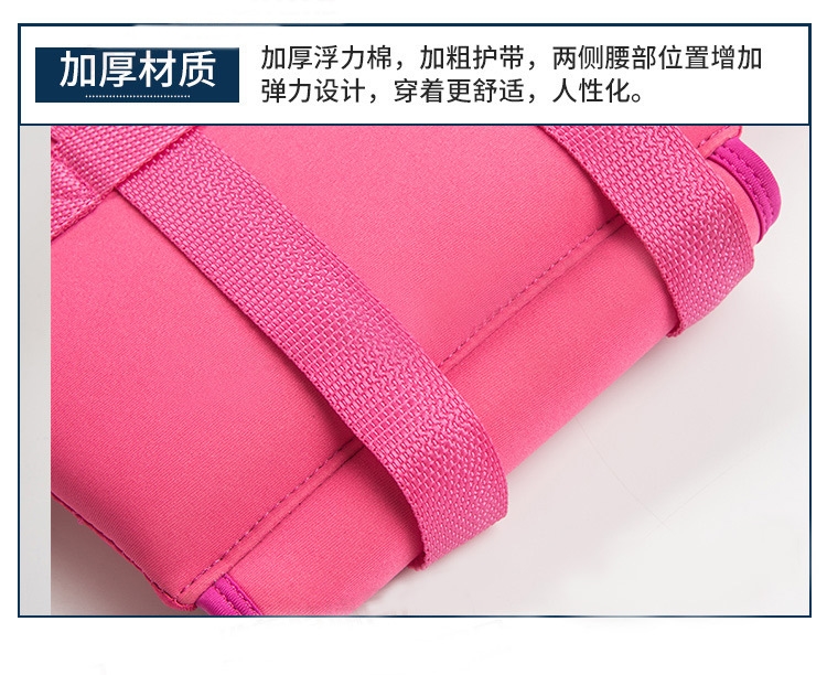 Детский спасательный жилет оптом