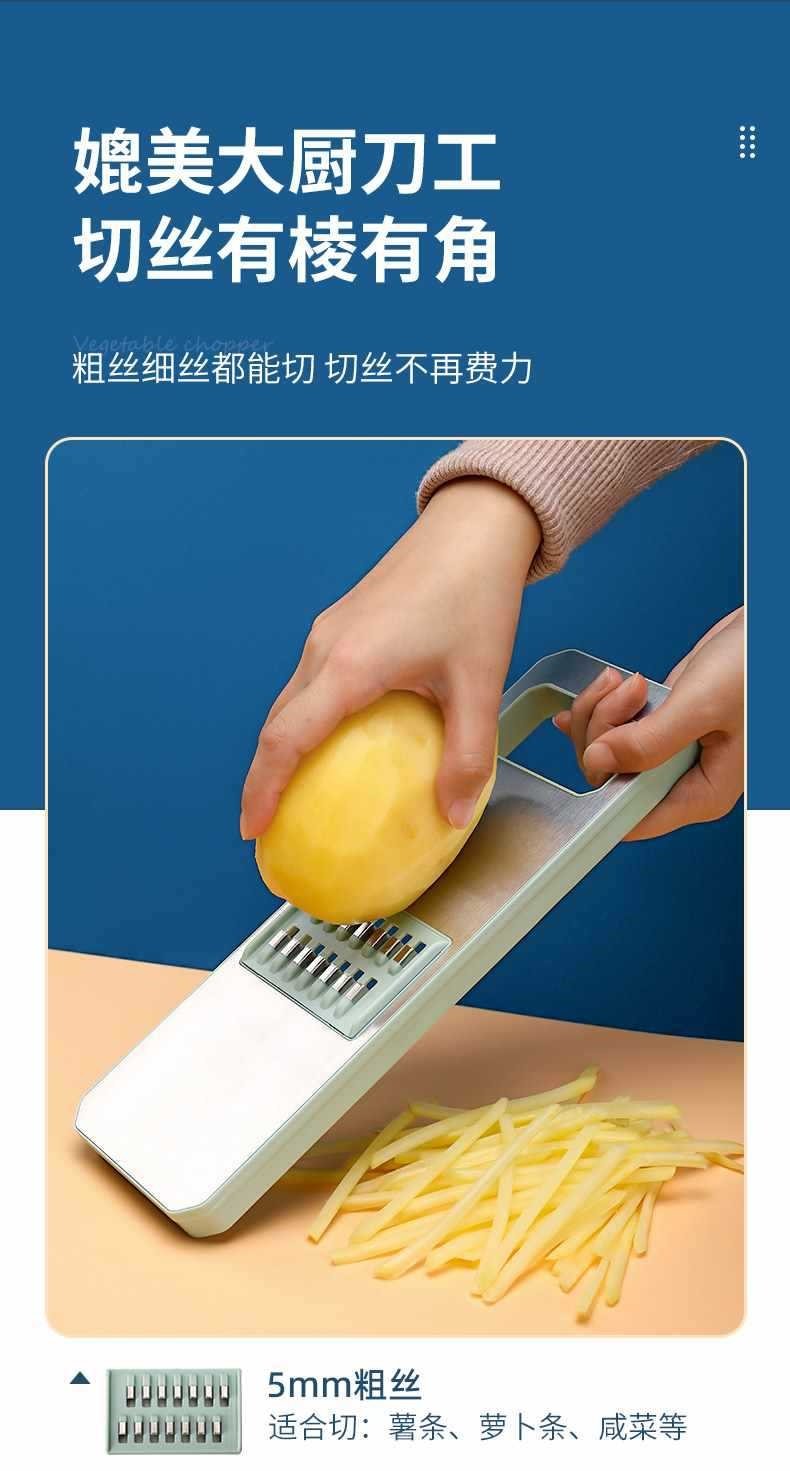 Многофункциональный рубщик для картофеля оптом