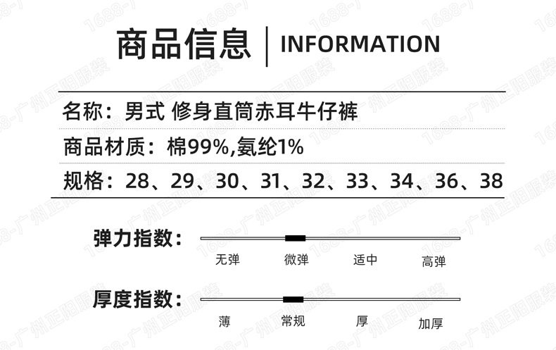 Мужские джинсы с прямым кроем и обработкой стоунвош оптом из Китая