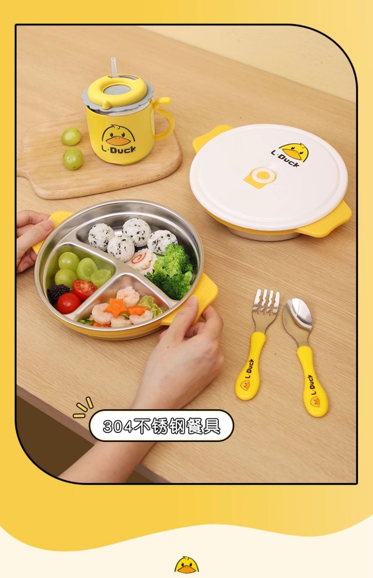 Детский набор столовых приборов L.DUCK оптом