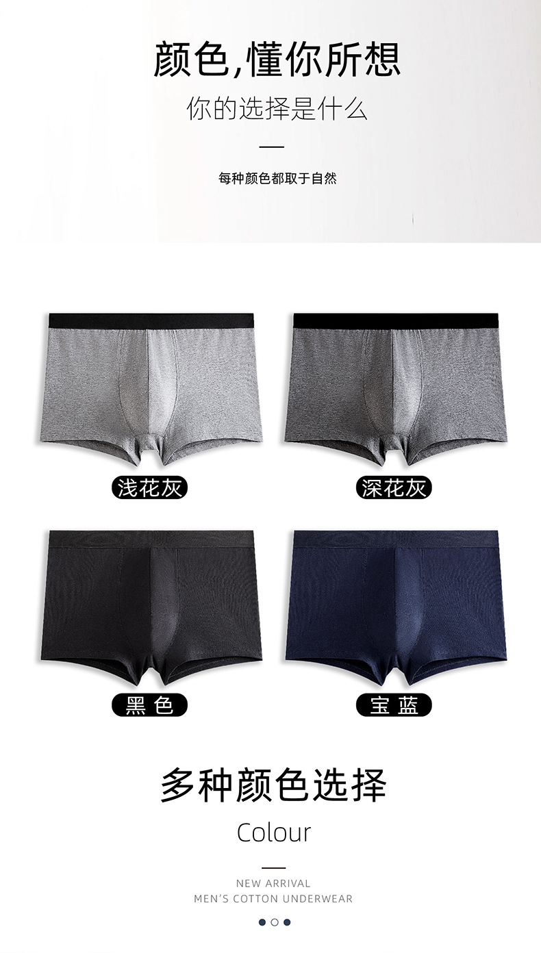 Мужские трусы в упаковке из 4 штук оптом из Китая