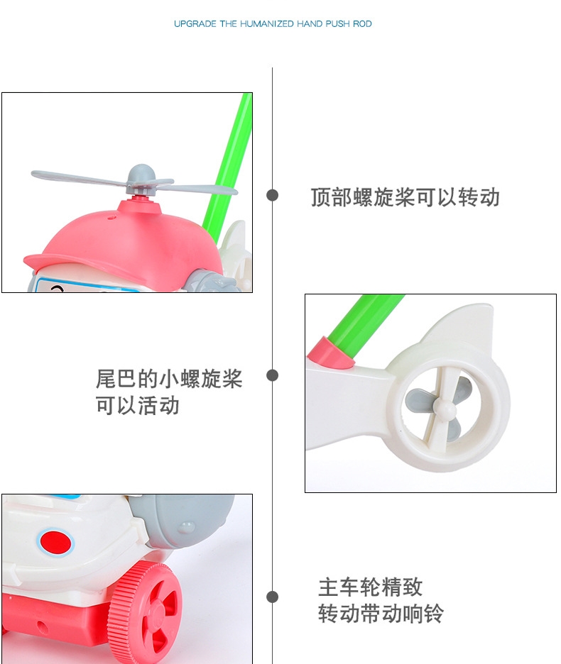Детский учебный пуш-пуш самолет оптом из Китая