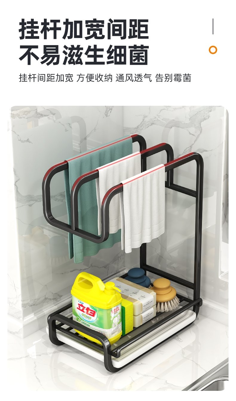 Кухонный держатель для тряпок и моющих средств оптом