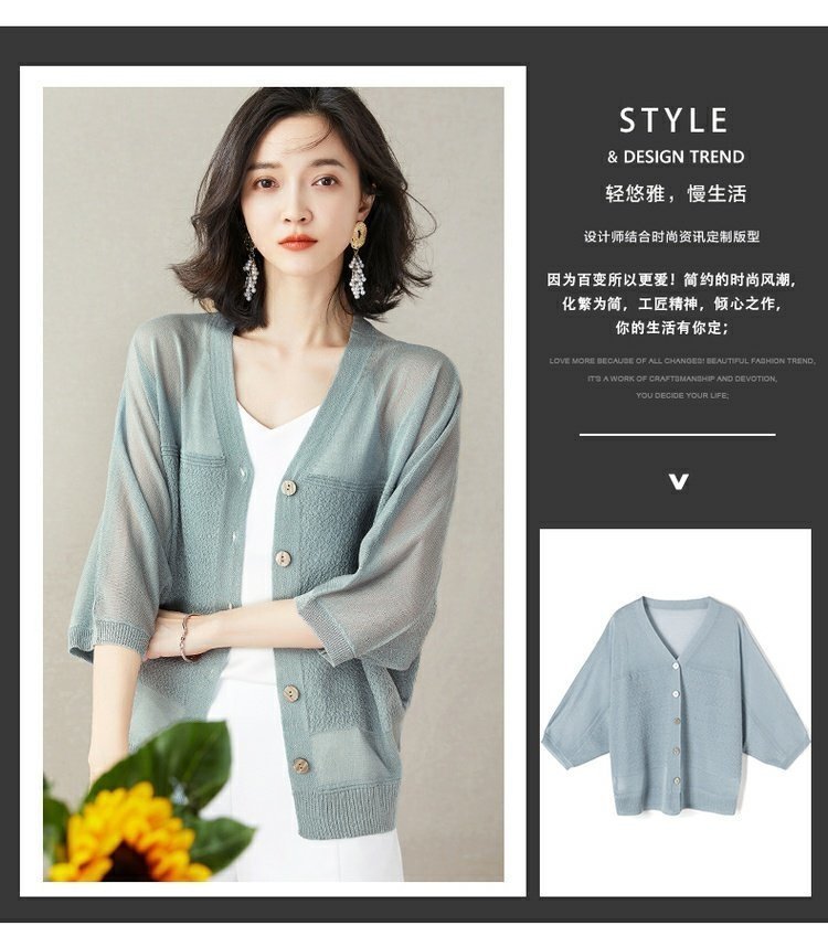 Женская летняя тонкая кардиган с объемным рукавом оптом