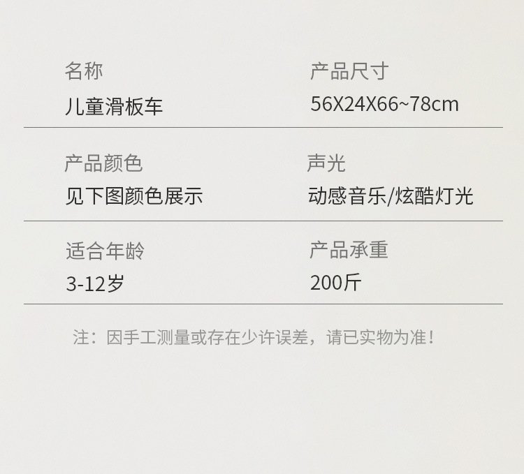 Детский трехколесный самокат оптом