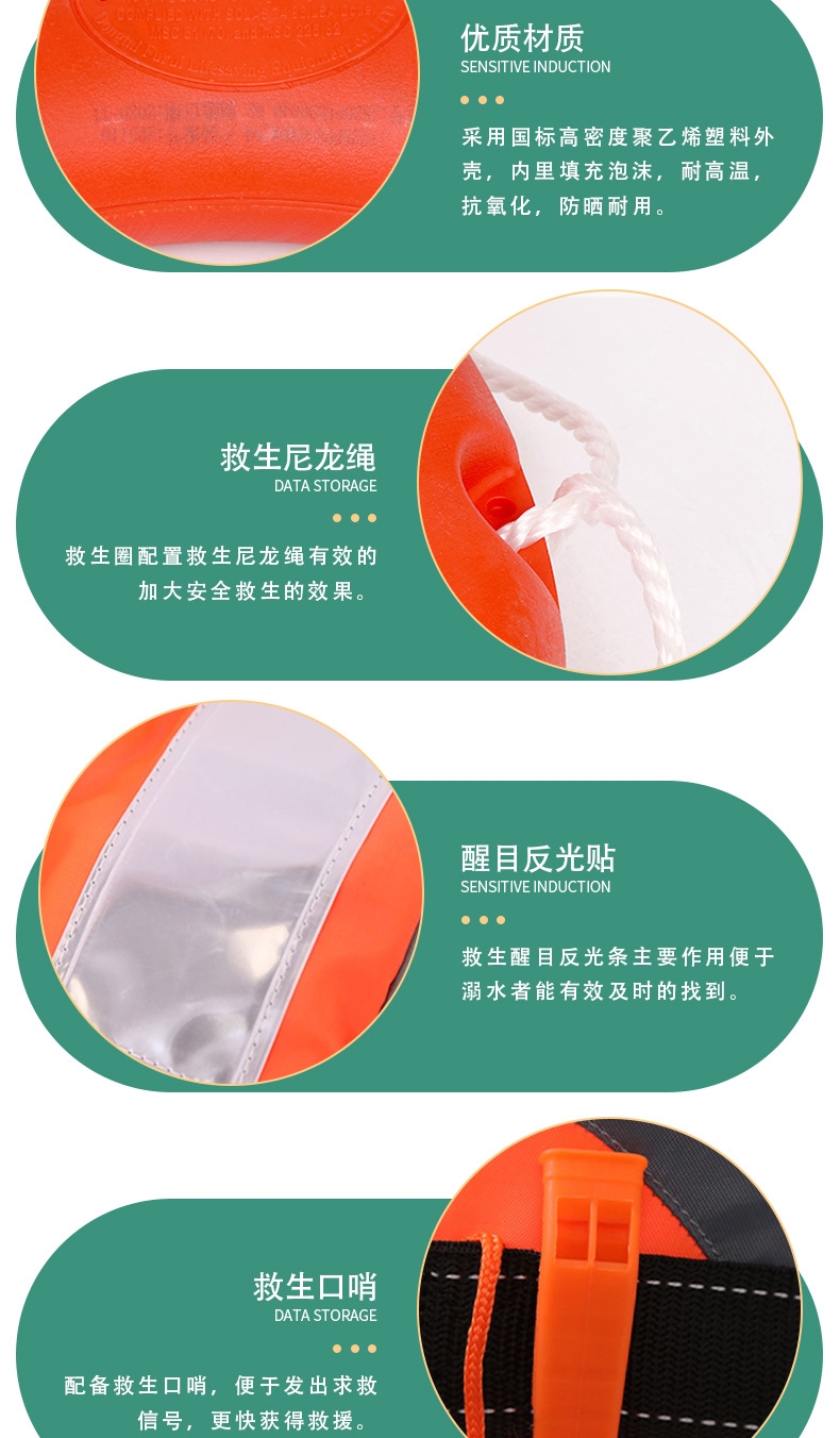 Спасательный жилет из плотной ткани