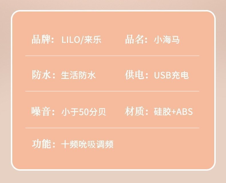 Вибратор 'Маленький морской конек' с функцией сосания оптом