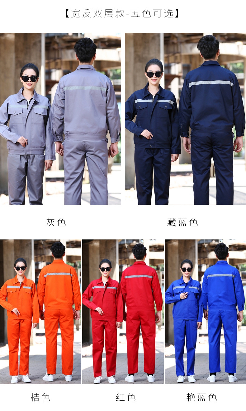 Рабочий комплект с двойной манжетой оптом из Китая