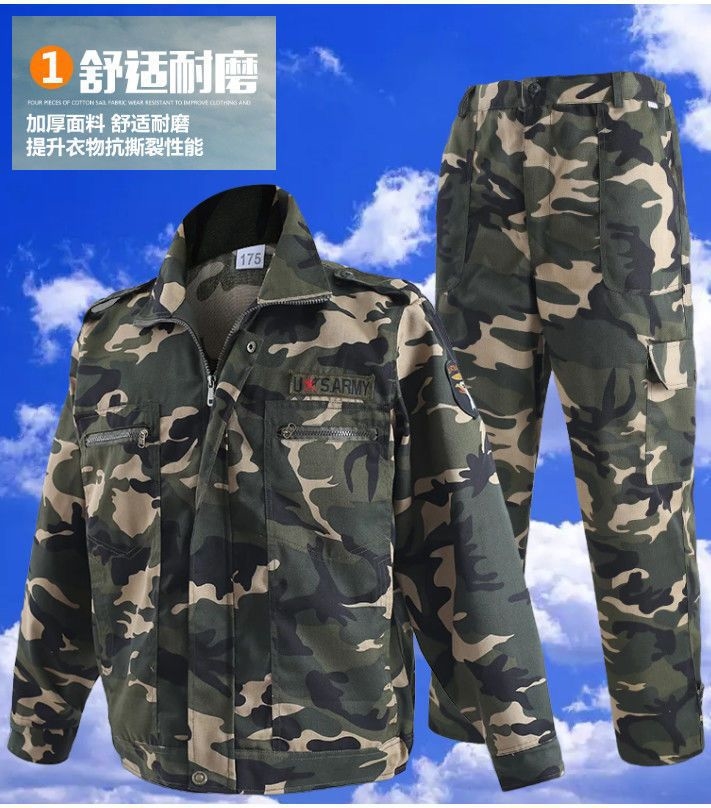 Рабочий костюм с камуфляжным рисунком оптом из Китая