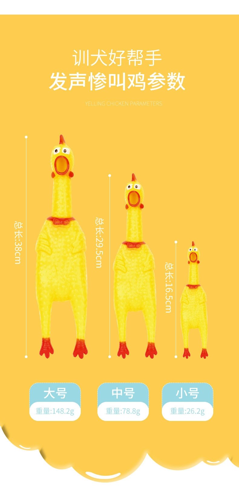 Игрушка для собак 'Курица-крикуня' с пищалкой оптом из Китая