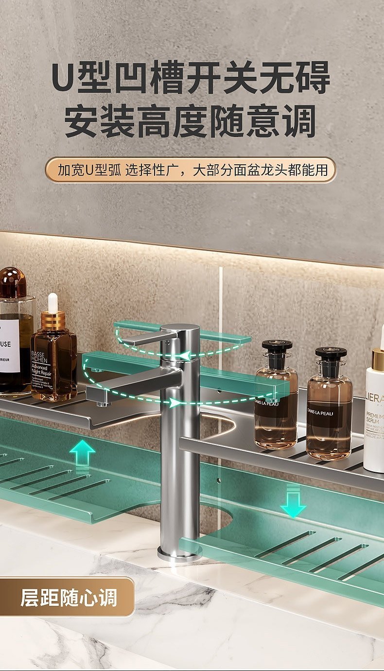 Полка для раковины в ванной U-образная оптом